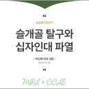 숲동물병원 이미지