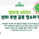 흥남지역아동센터 이미지