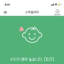 안녕아가야