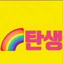 비앤디 이미지