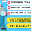 주식회사한국코스모 이미지