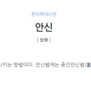 재덕한의원 이미지