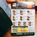 북문로떡볶이 - 진천군 중리1길 12-1 | 북문로떡볶이