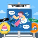 병천2로 이미지