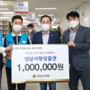 성남분당우체국 이미지