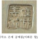 육군훈련소 정문 이미지