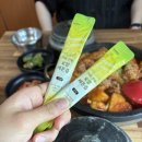 상큼메이드