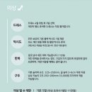 올인원웨딩