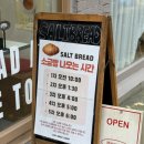 루베이크샵(LOU BAKE SHOP)