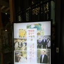 승지원 | 천안 상견례 맛집 승지원 상견례 한정식 코스 후기