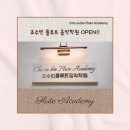 조수빈플루트음악학원 네이버블로그