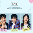 창작뮤지컬 <김치파스타>(1회차) | 뮤지컬 키키의 경계성 인격장애 다이어리 | 대학로 창작뮤지컬 예매