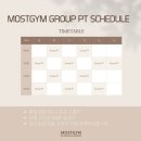 모스트짐 이미지