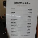 112901-사001-1 | 청주 커넥트현대 빵집 가경동 싶빵공장 페스츄리 빵 종류별로 맛본 후기
