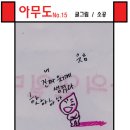 안경아이 이미지