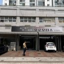 오노카센타 | 면목동 카센터 유로모터스 차량 점검 및 타이어 땜 후기