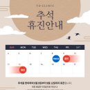 와이디의원 이미지