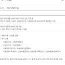 구지면보건지소 이미지