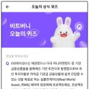 비트시럽 네이버블로그