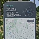 그린환경센터체육공원공중화장실 | 서울 단풍 명소, 서울숲의 가을 풍경, 은행나무숲