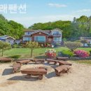 별다래 펜션 이미지