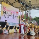 선배시민 "청미공연 봉사단" 햇사레장호원 복숭아축제 공연봉사 활동 이미지