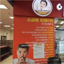 대하식자재마트 이미지