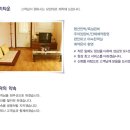 알앤비타운 | [알앤비타운]서귀포펜션/서귀포민박/서귀포숙박
