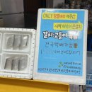 이어도바당 네이버블로그