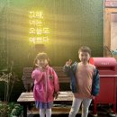 흙집정원 이미지