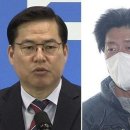 정영학 &#34;이재명 대선 나와 관심 받자…김만배, 직접 돈 주는 것 무서워 했다&#34; 이미지