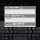 InputPane using Popup sample 이미지