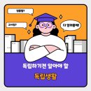 목동역목동부동산중개법인(주) | 한달 월세 구할 때 중개비 No, 계약 부담 없이 하는 방법