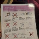 황실목욕탕 | [일본/마쓰야마] 황실도 반한 센과치히로의 도고온천 본관 후기