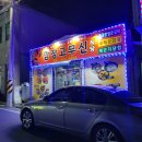 깜장고무신식당 이미지