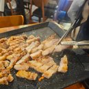 삼겹과곱창 이미지