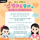 캐리tv러브콘서트 이미지