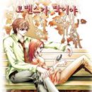 딱이야 - 강북구 도봉로 386-4 | 딱이야