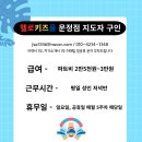 헬로키즈풀 이미지
