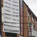 춘천직업전문학교 이미지