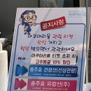 단촌정기시장 | 충북 여름 여행 : 단양 가볼 만한 곳