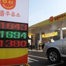 만만주유소 이미지