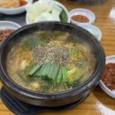 청주 연촌염소탕