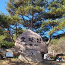 단군한의원 이미지