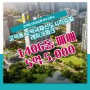 국제부동산공인중개사사무소 이미지