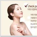 제이영의원 이미지