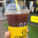 컴포즈커피김포전원