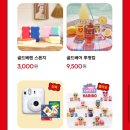 신세계프리미엄아울렛 이미지