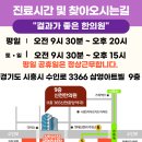 신천한의원 이미지