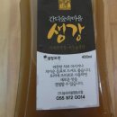 간디숲속마을 협동조합 이미지